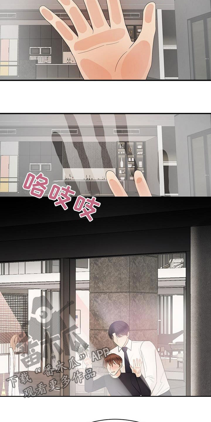 第84章：现在知道了18