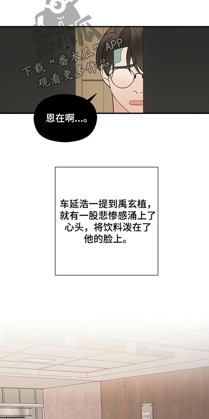 第74章：纠缠18