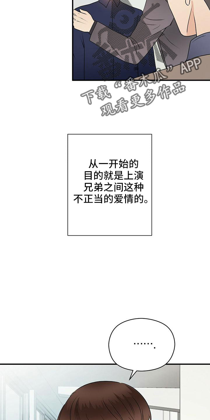 第62章：不想逃跑19