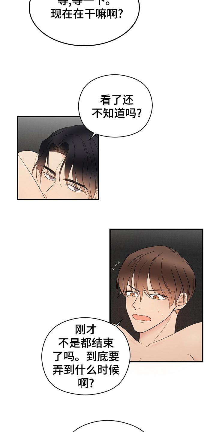 第31章：早饭5