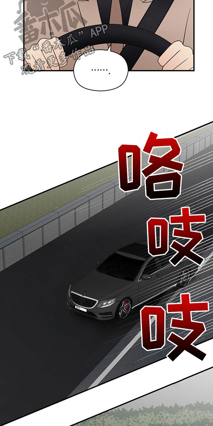 第96章：软弱的样子15