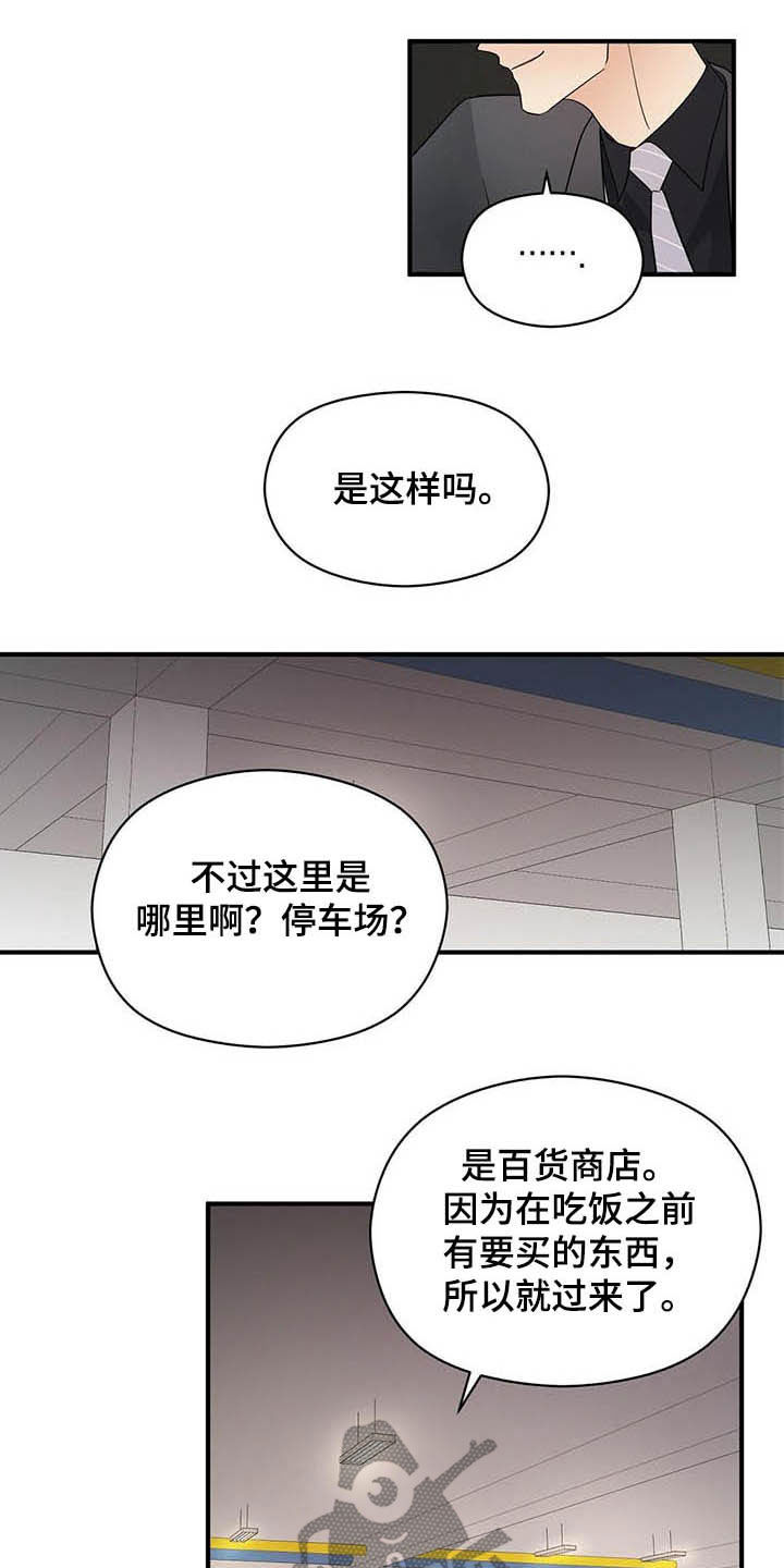 第39章：善恶13