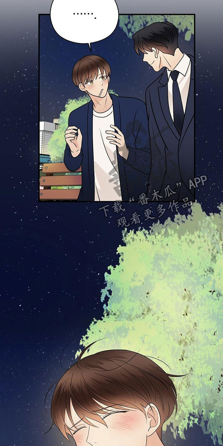 第68章：愿望清单20