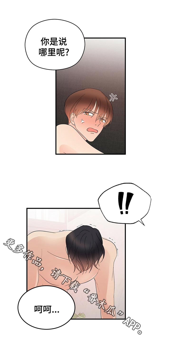 第31章：早饭0