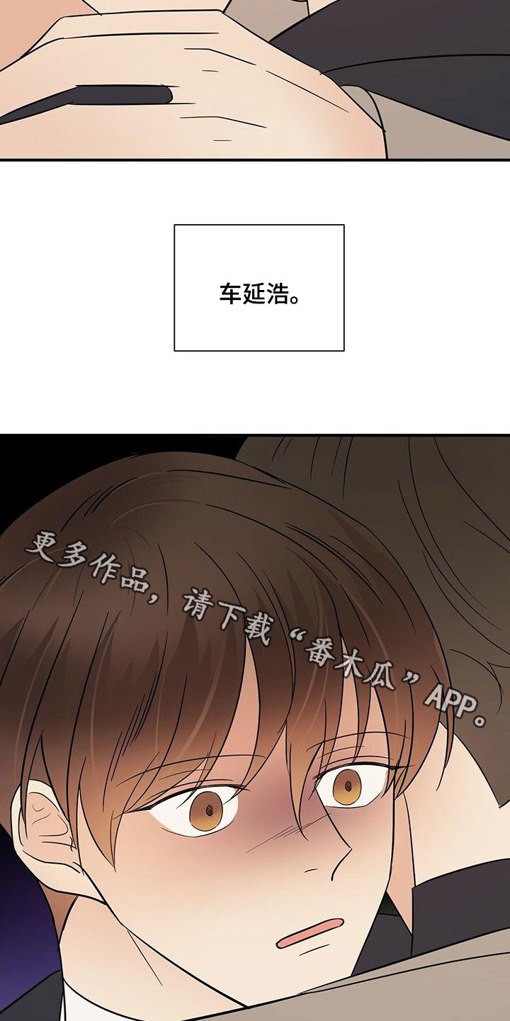 第72章：有个条件25