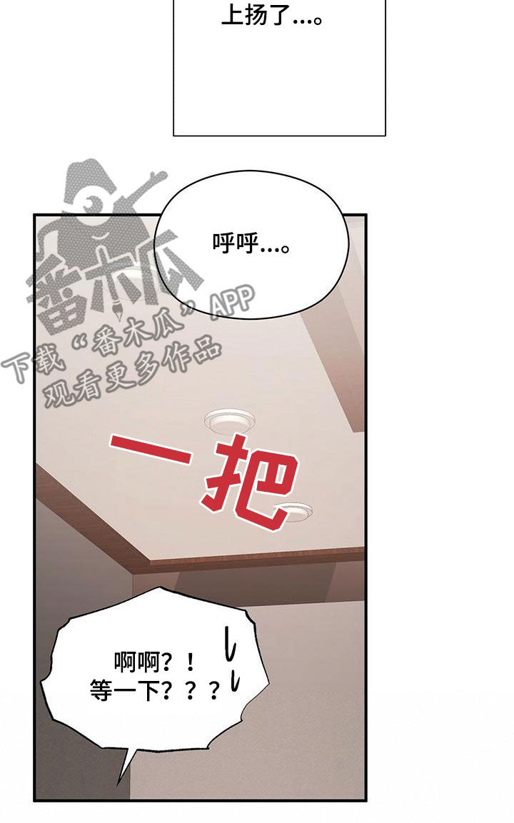 第77章：慢慢来16