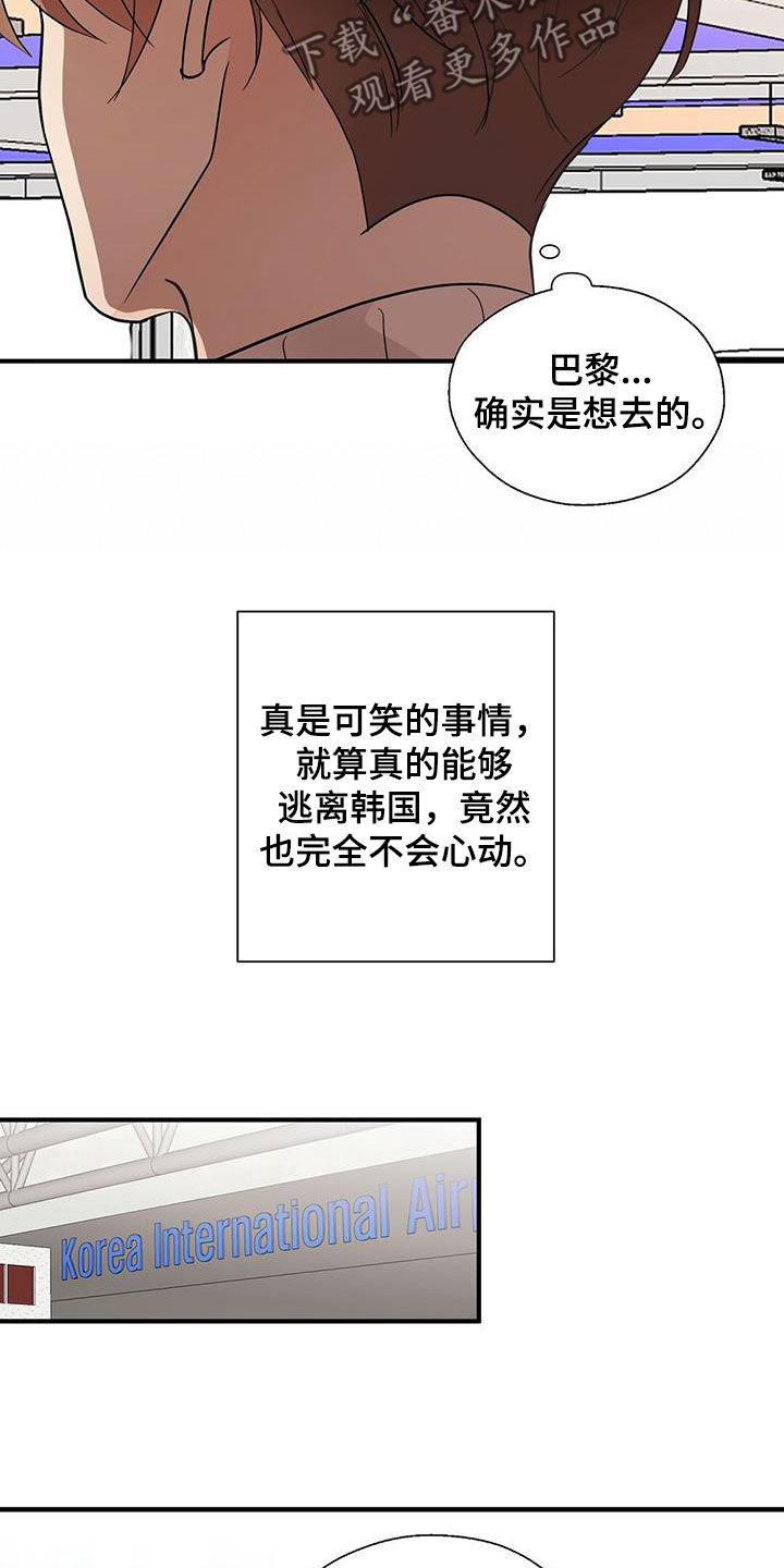 第98章：求助2