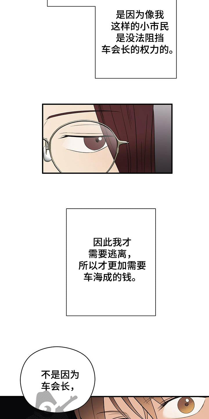 第37章：优点14