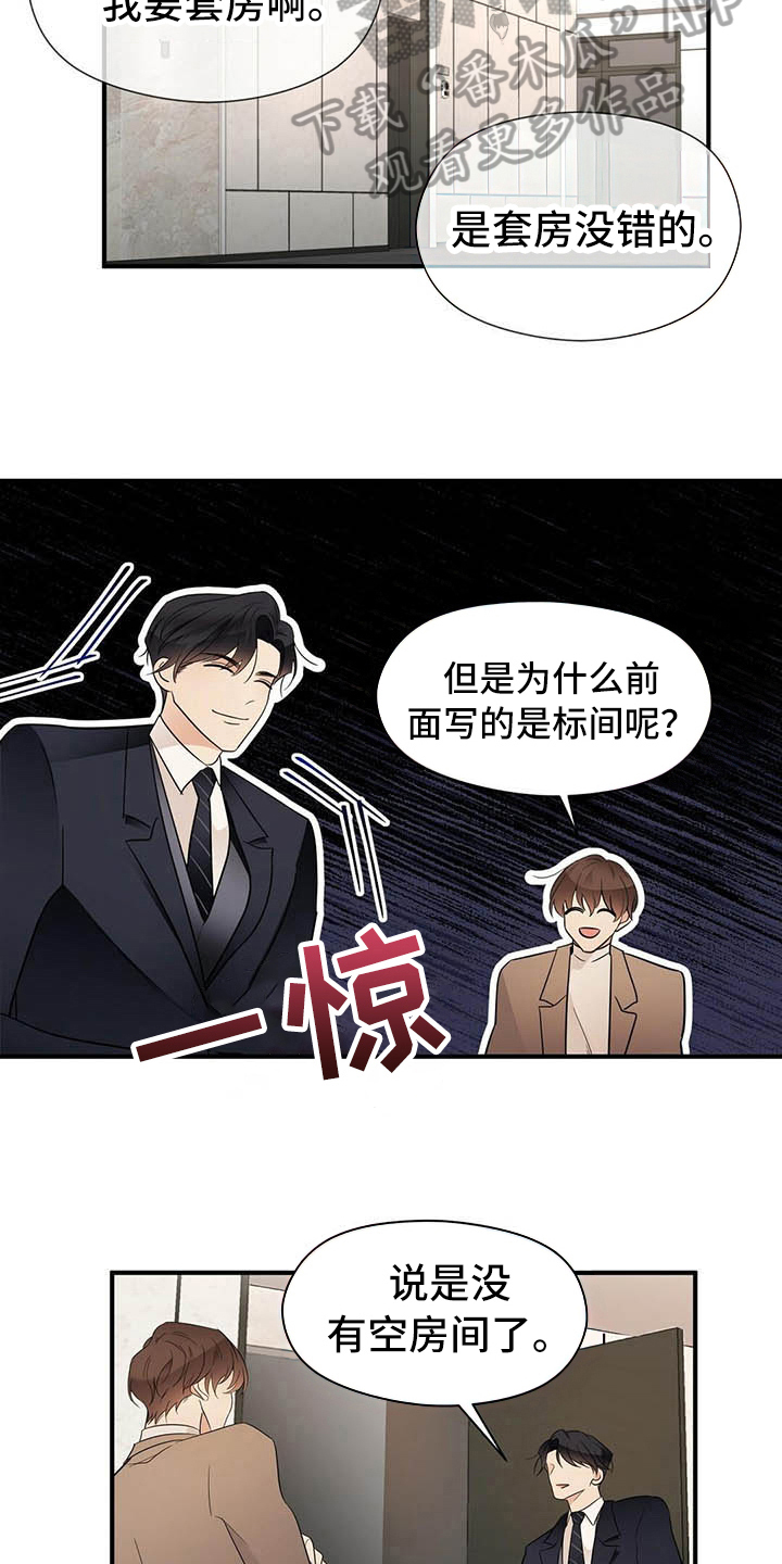 第14章：测试2