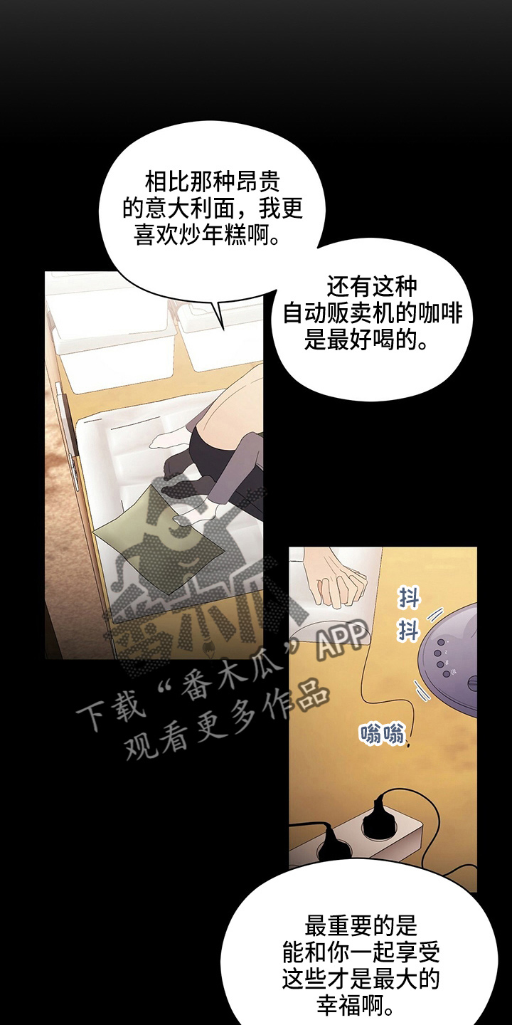 第32章：画画15