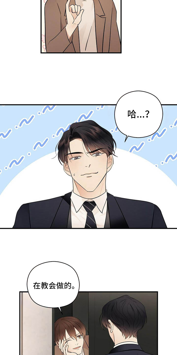 第15章：跟踪1