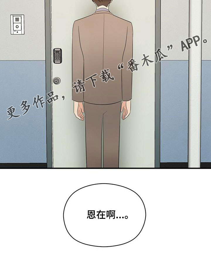 第59章：心电感应29