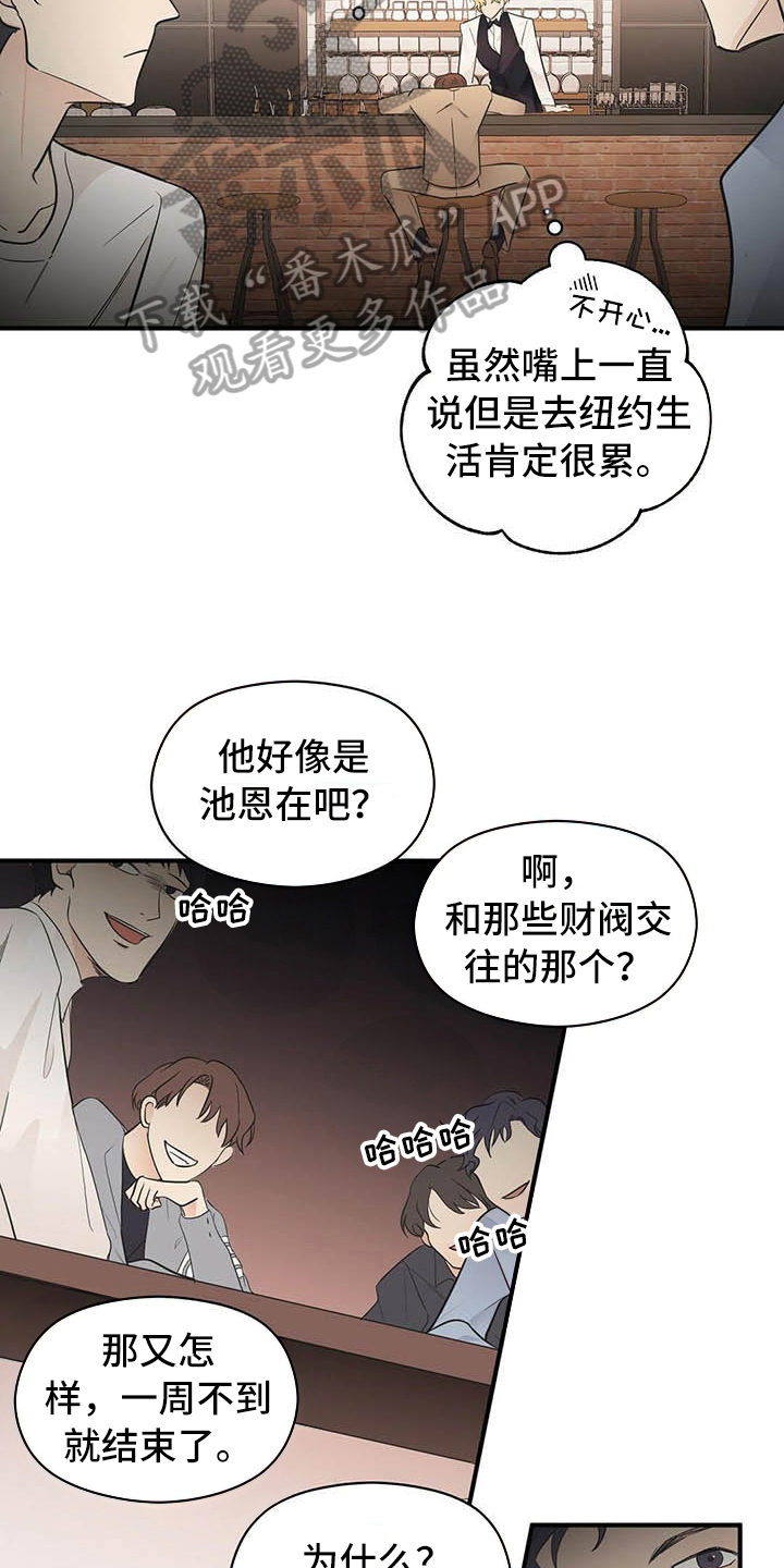 第5章：烦恼2