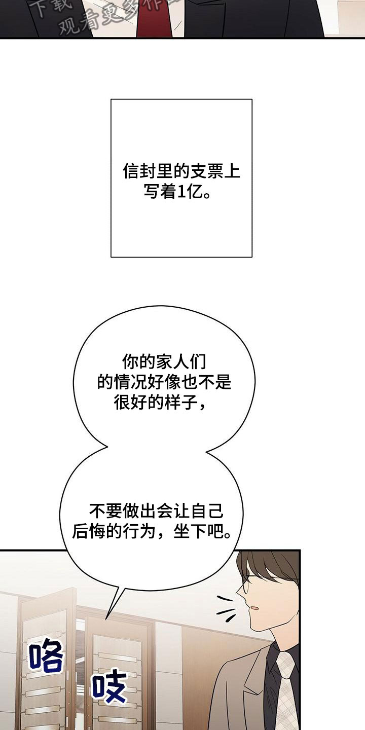 第72章：有个条件15