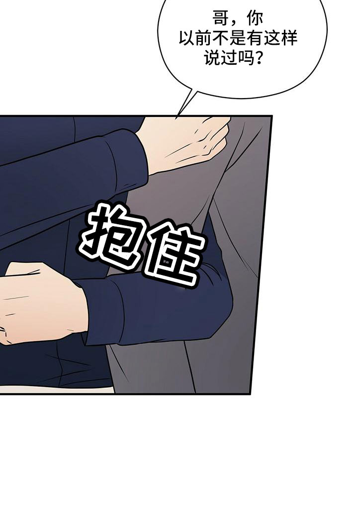 第63章：阅读障碍8