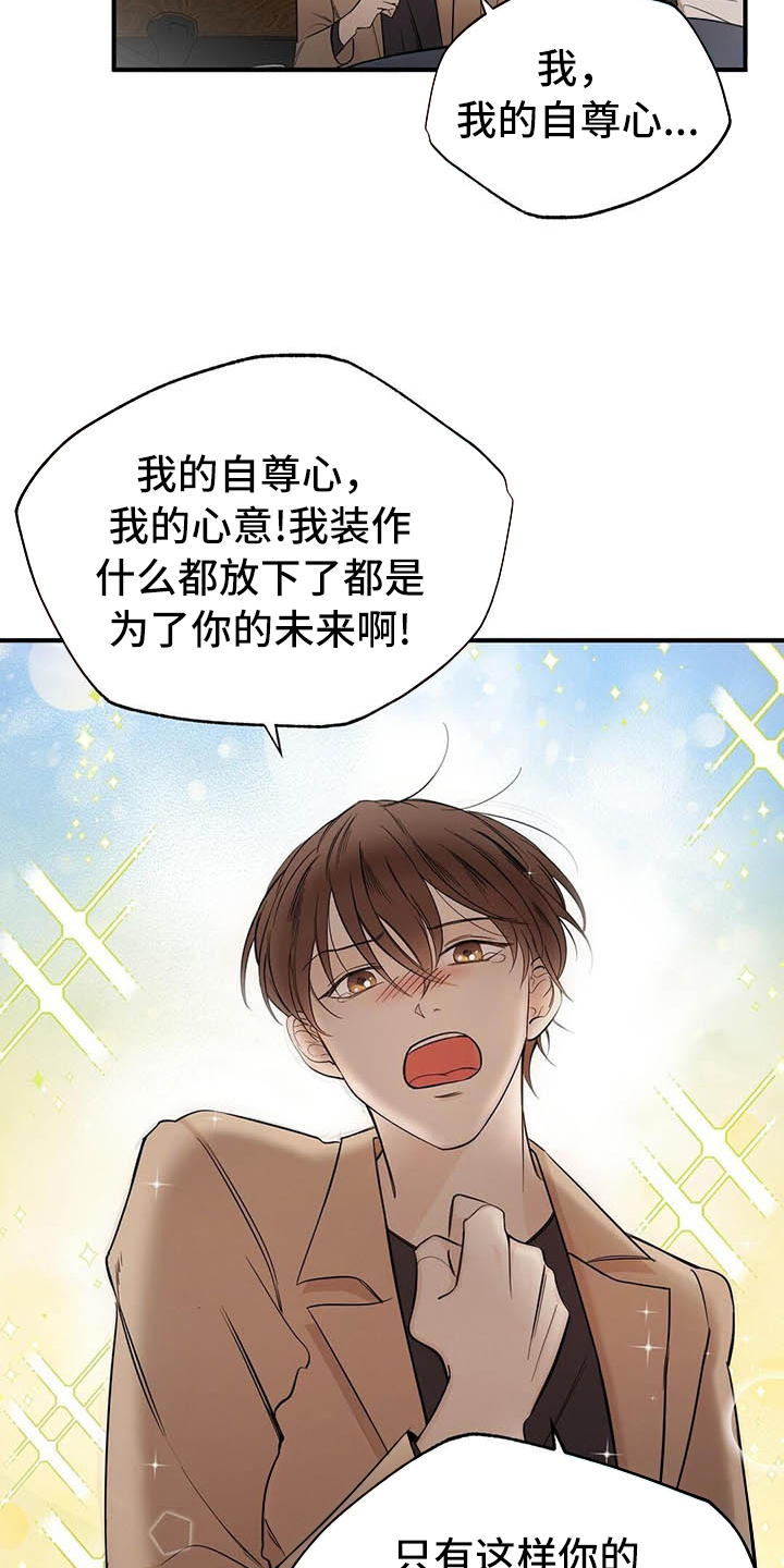 第3章：观察1