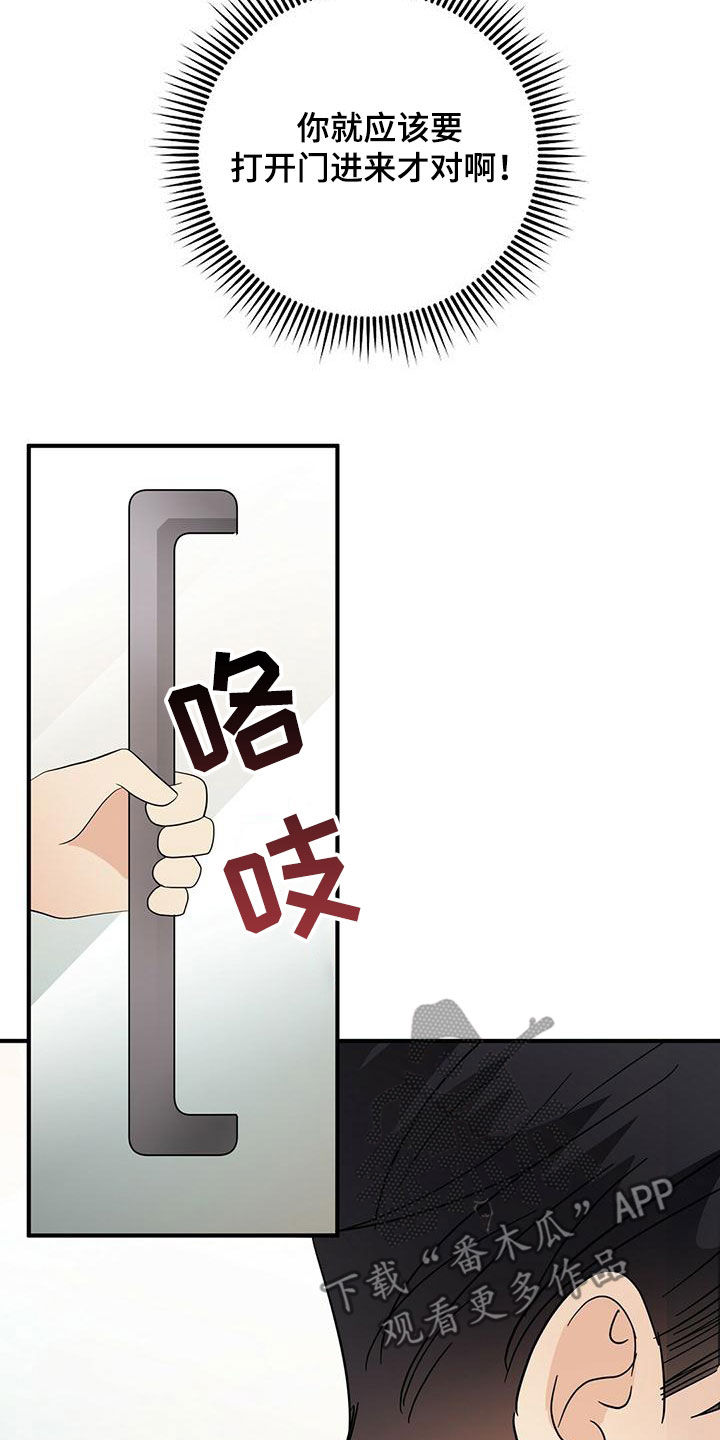 第75章：扭转局面12