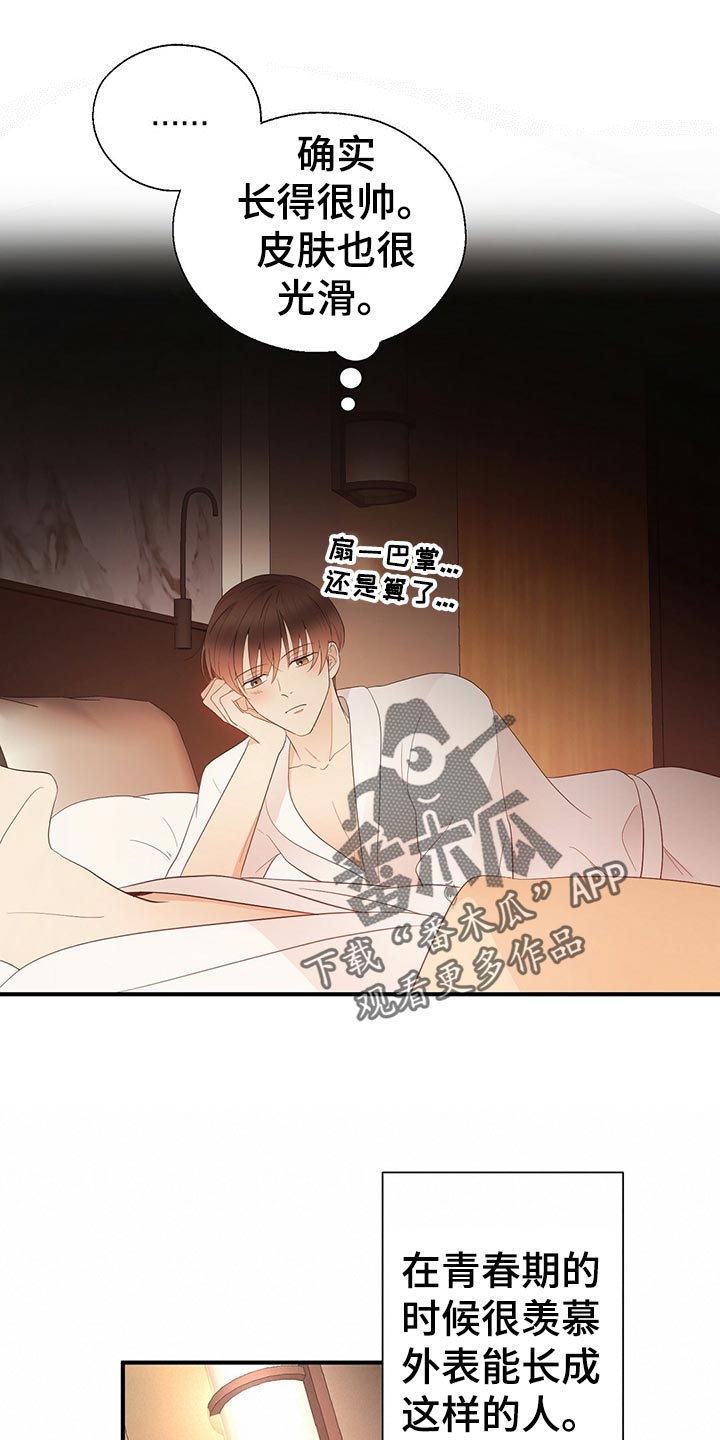 第19章：辛苦的一天5