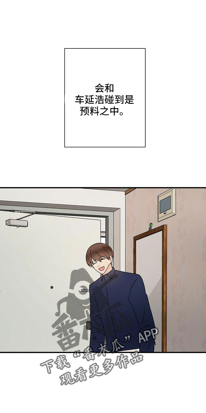 第62章：不想逃跑0
