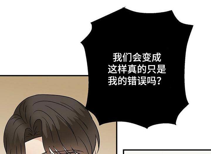 第74章：纠缠8