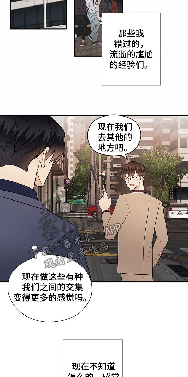 第88章：提问9