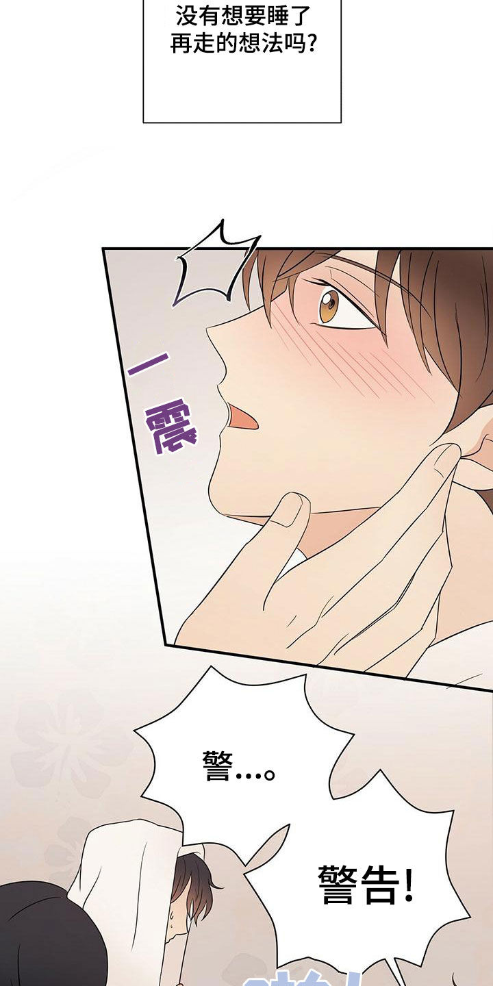 第57章：感情8
