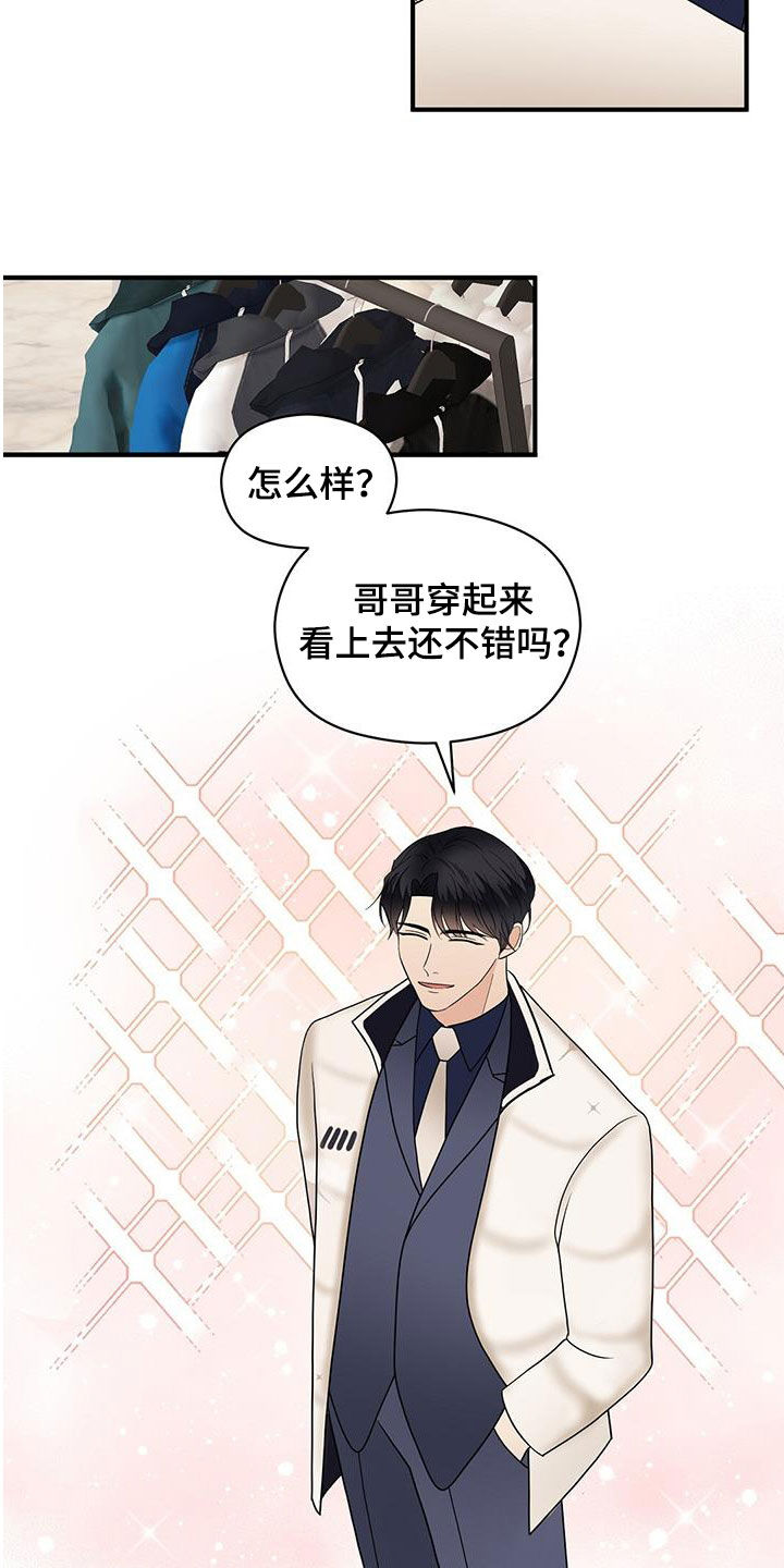 第88章：提问14