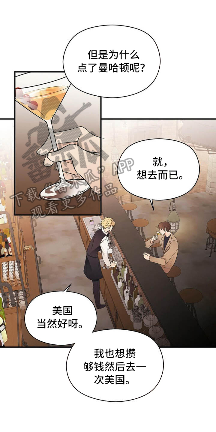 第5章：烦恼0