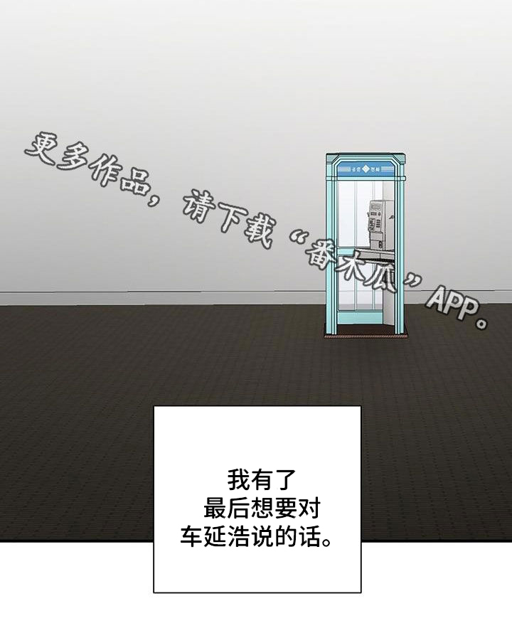 第98章：求助21