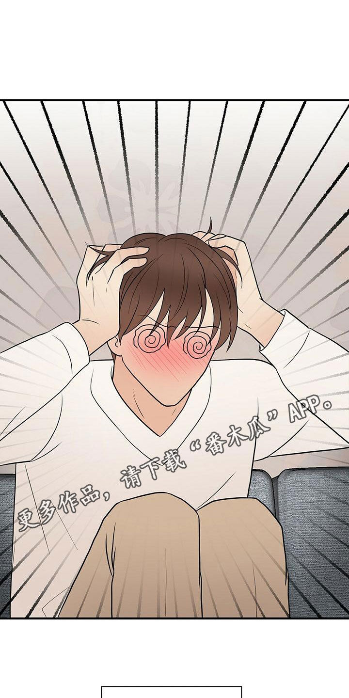 第57章：感情0