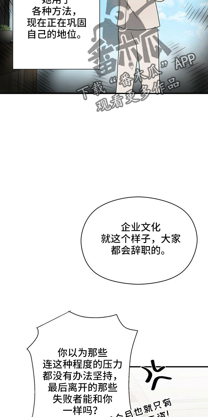 第64章：不爽20