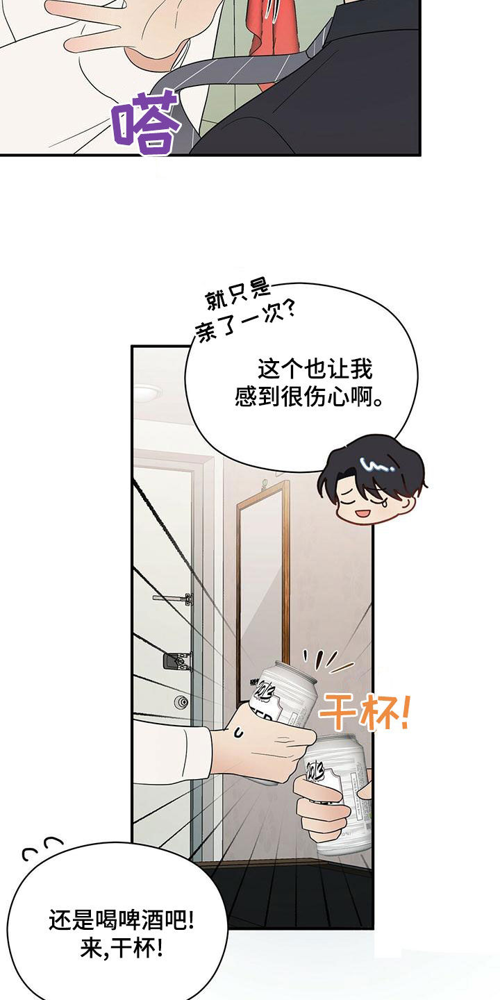 第56章：想多了15