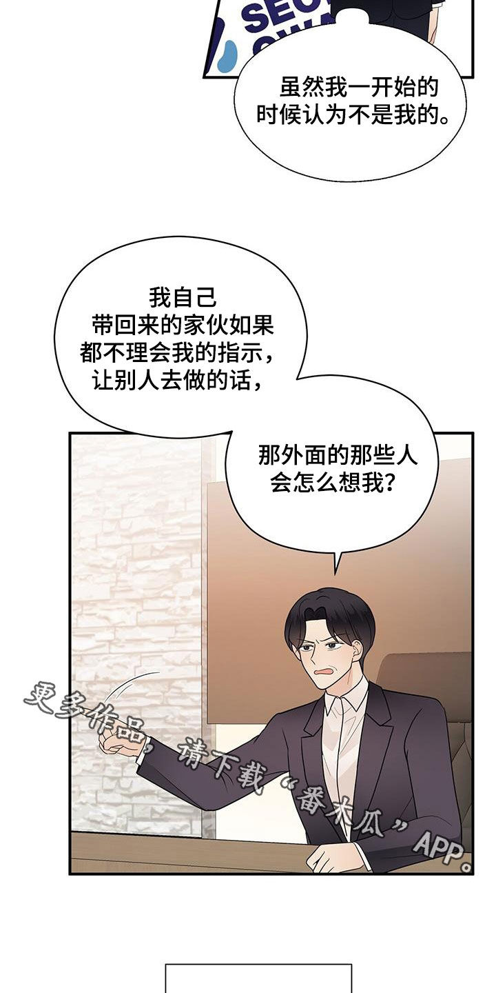 第81章：计较22