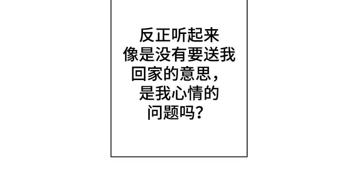 第39章：善恶21