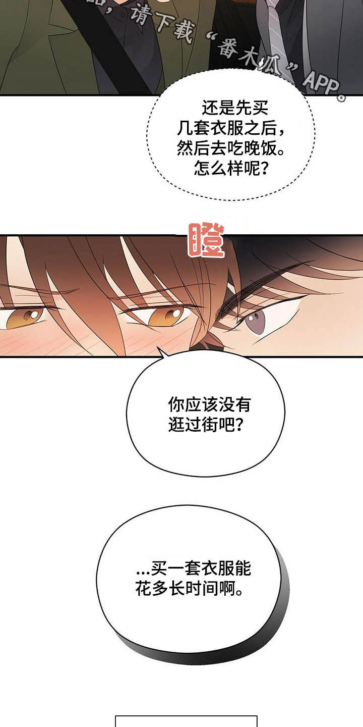 第39章：善恶20