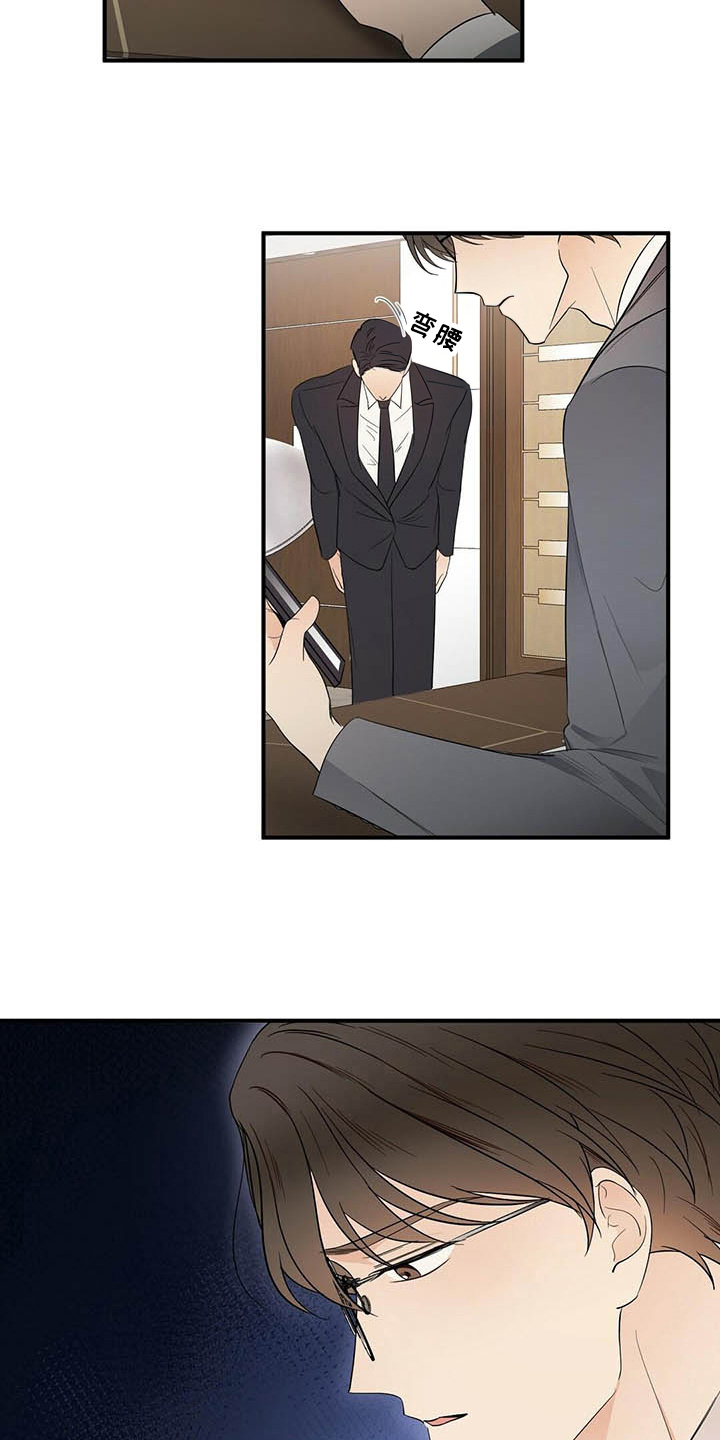 第18章：戏耍18