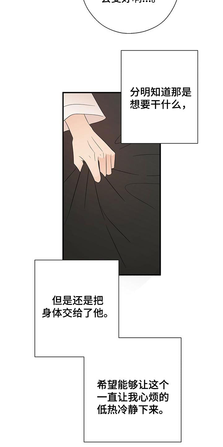 第42章：口渴12