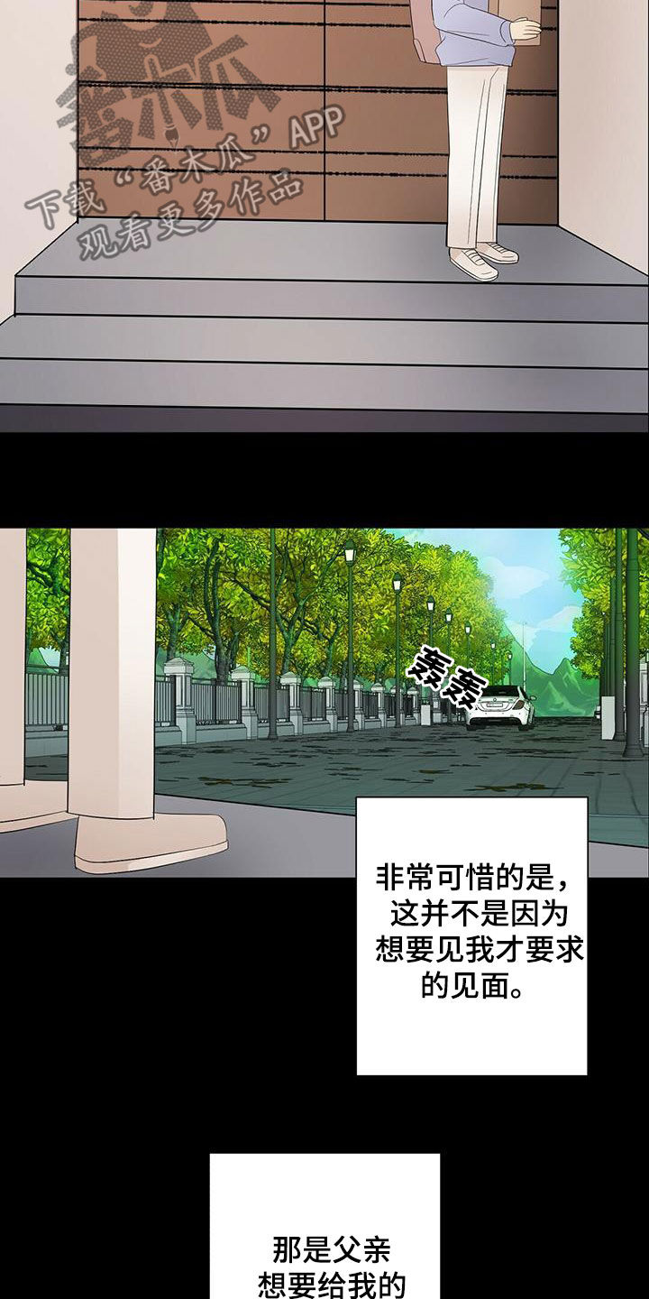 第48章：童年7
