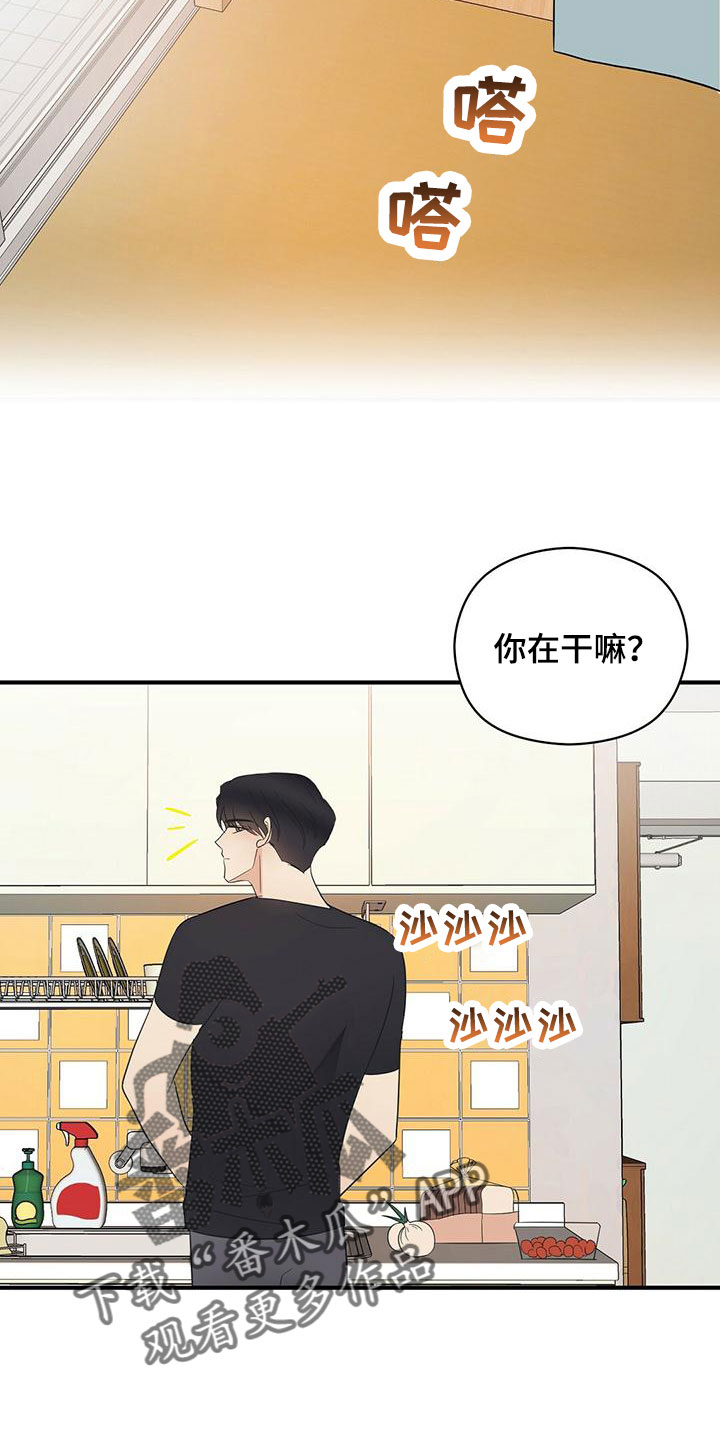 第60章：100分6