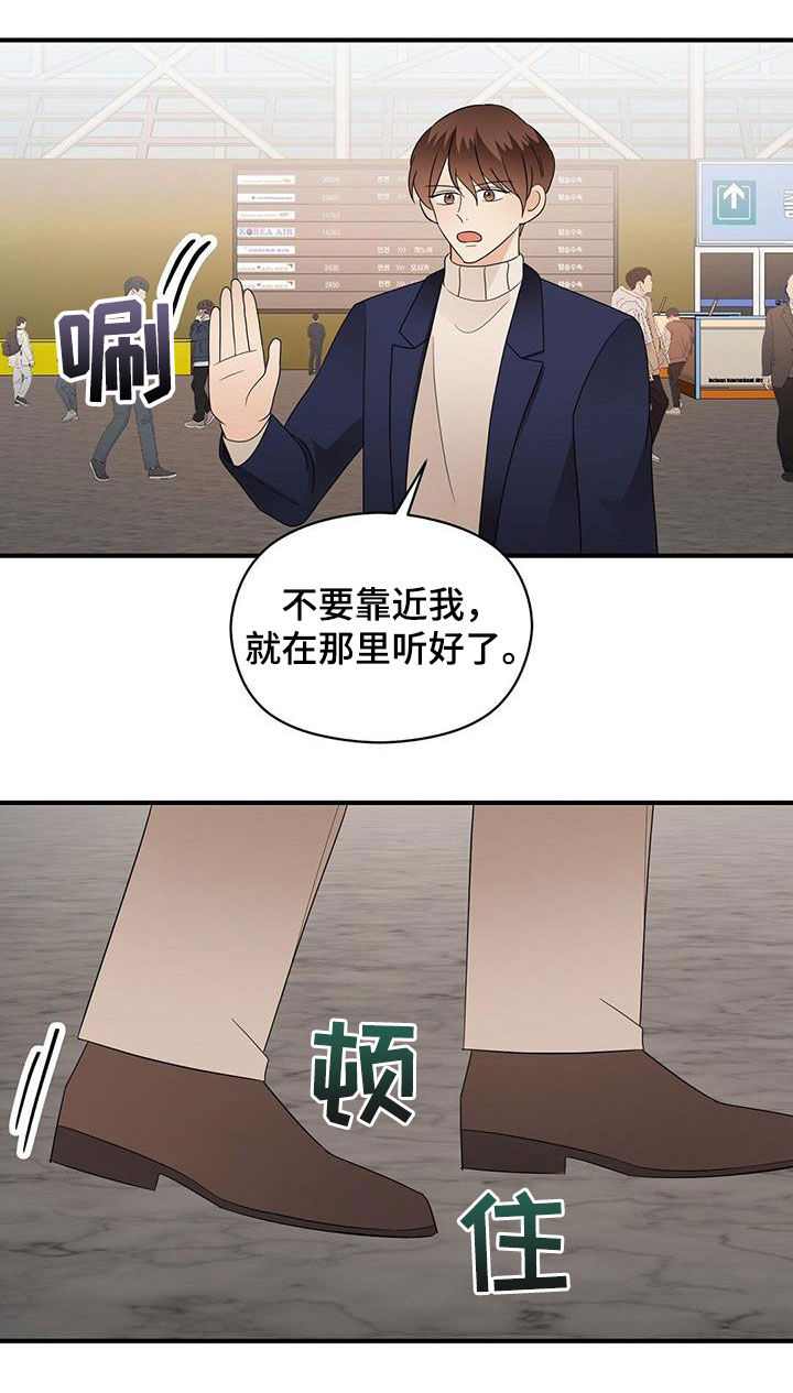第99章：劝说8