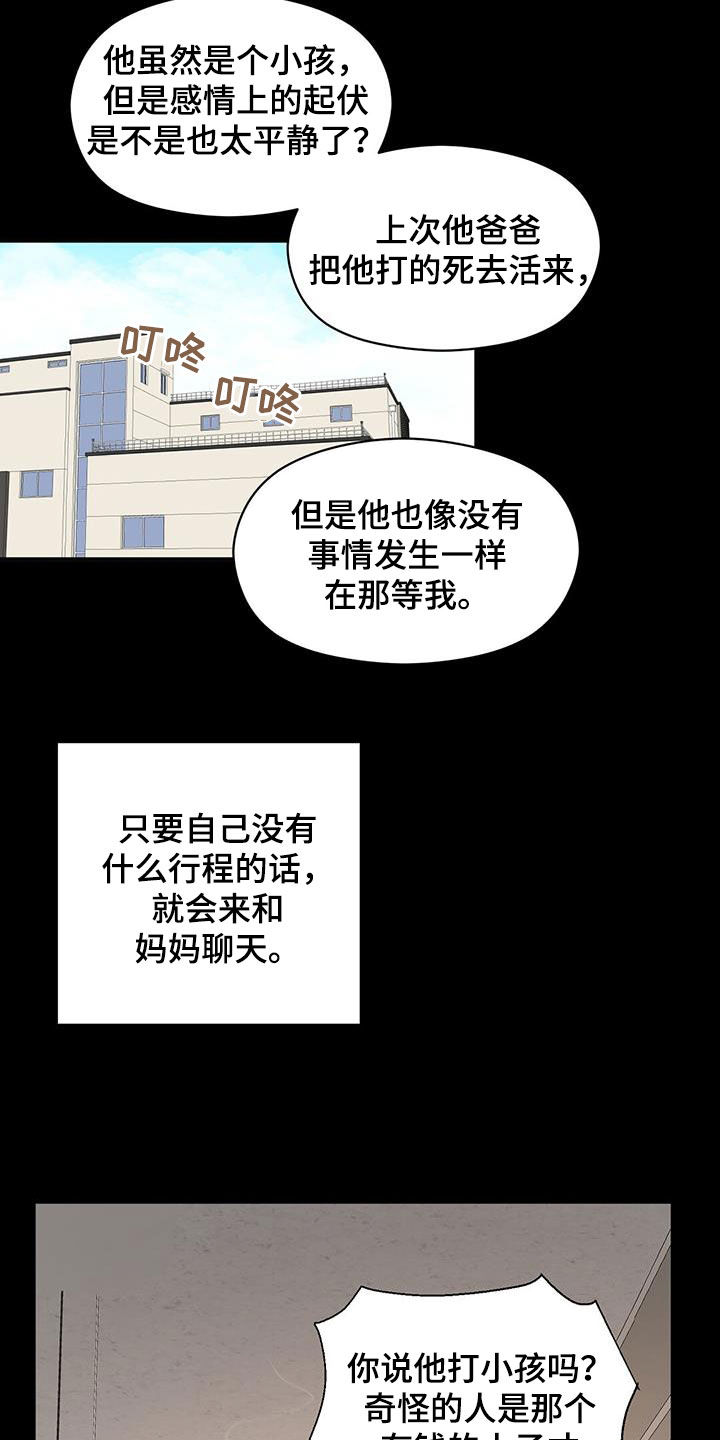 第81章：计较4