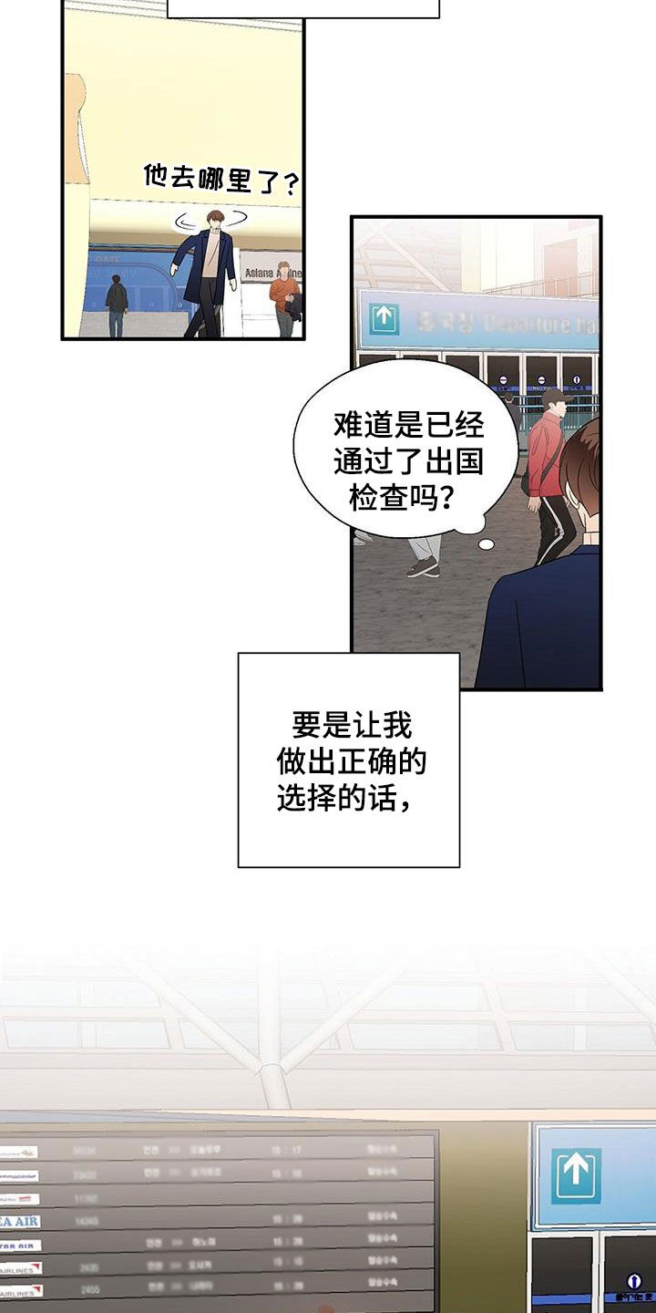第99章：劝说1