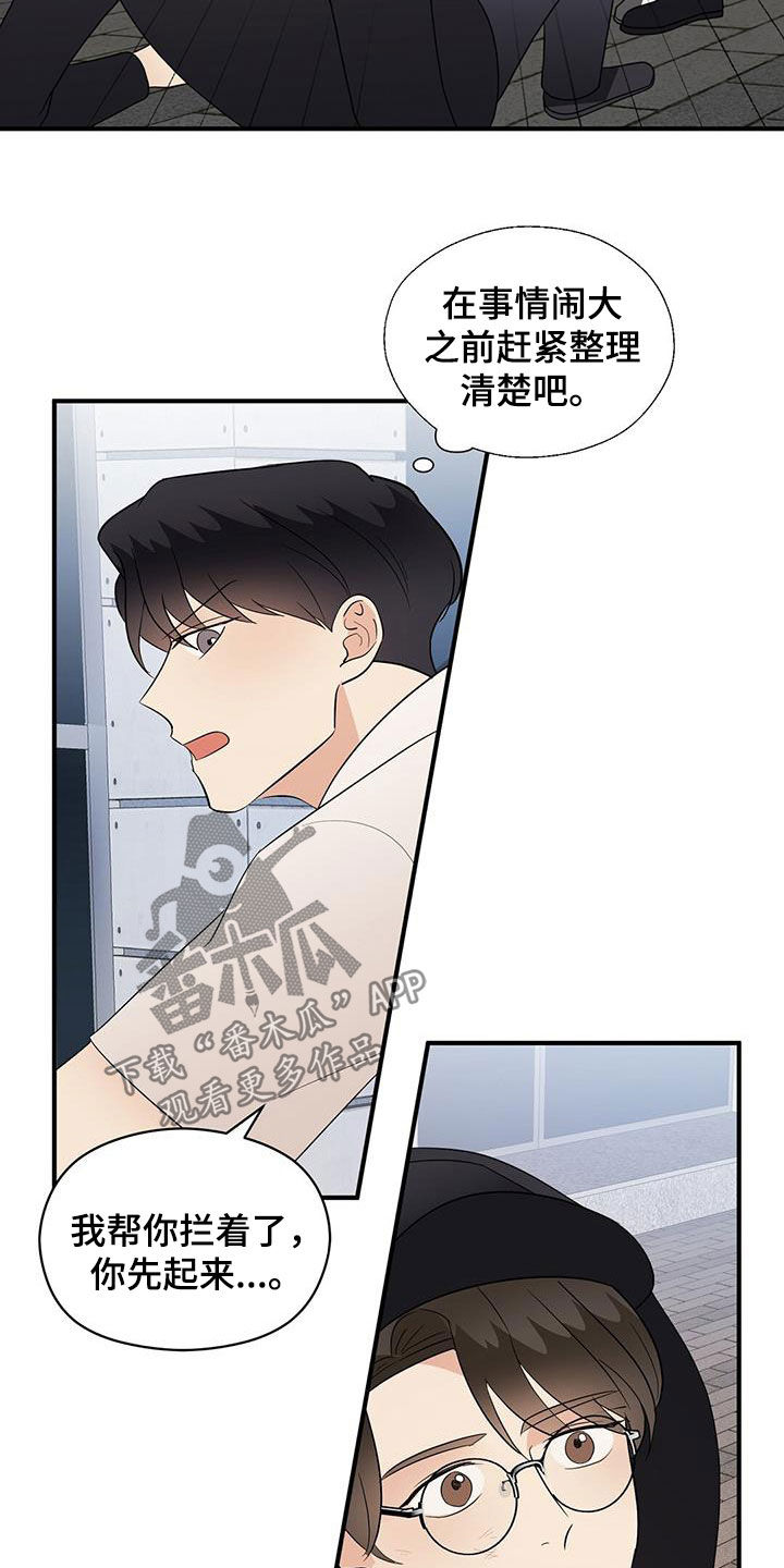第90章：明悟5