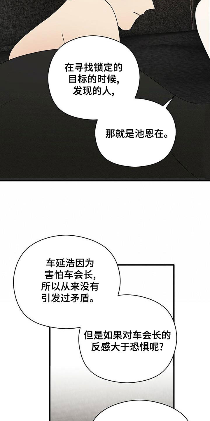 第50章：蓝图6