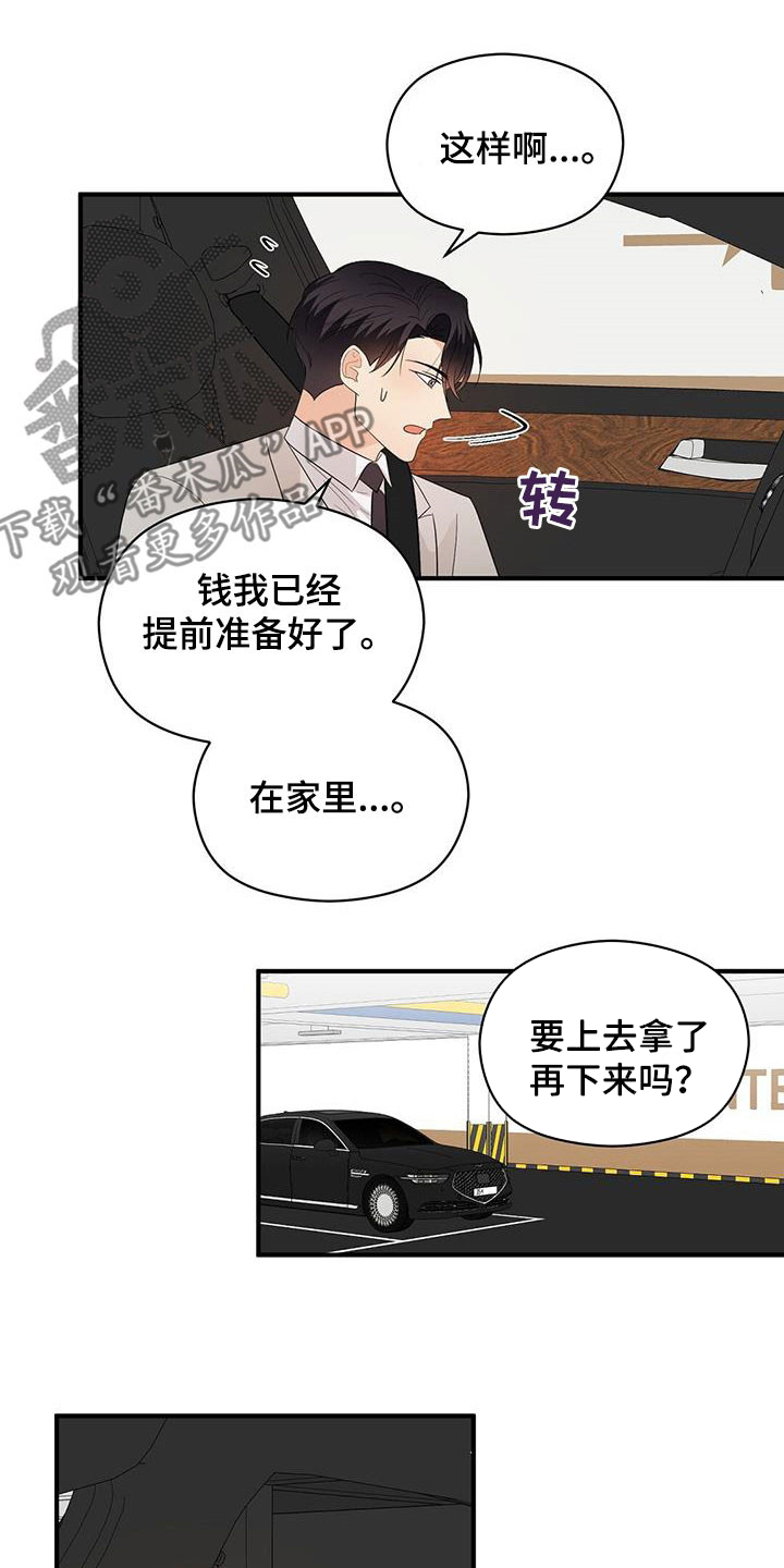 第101章：决定12