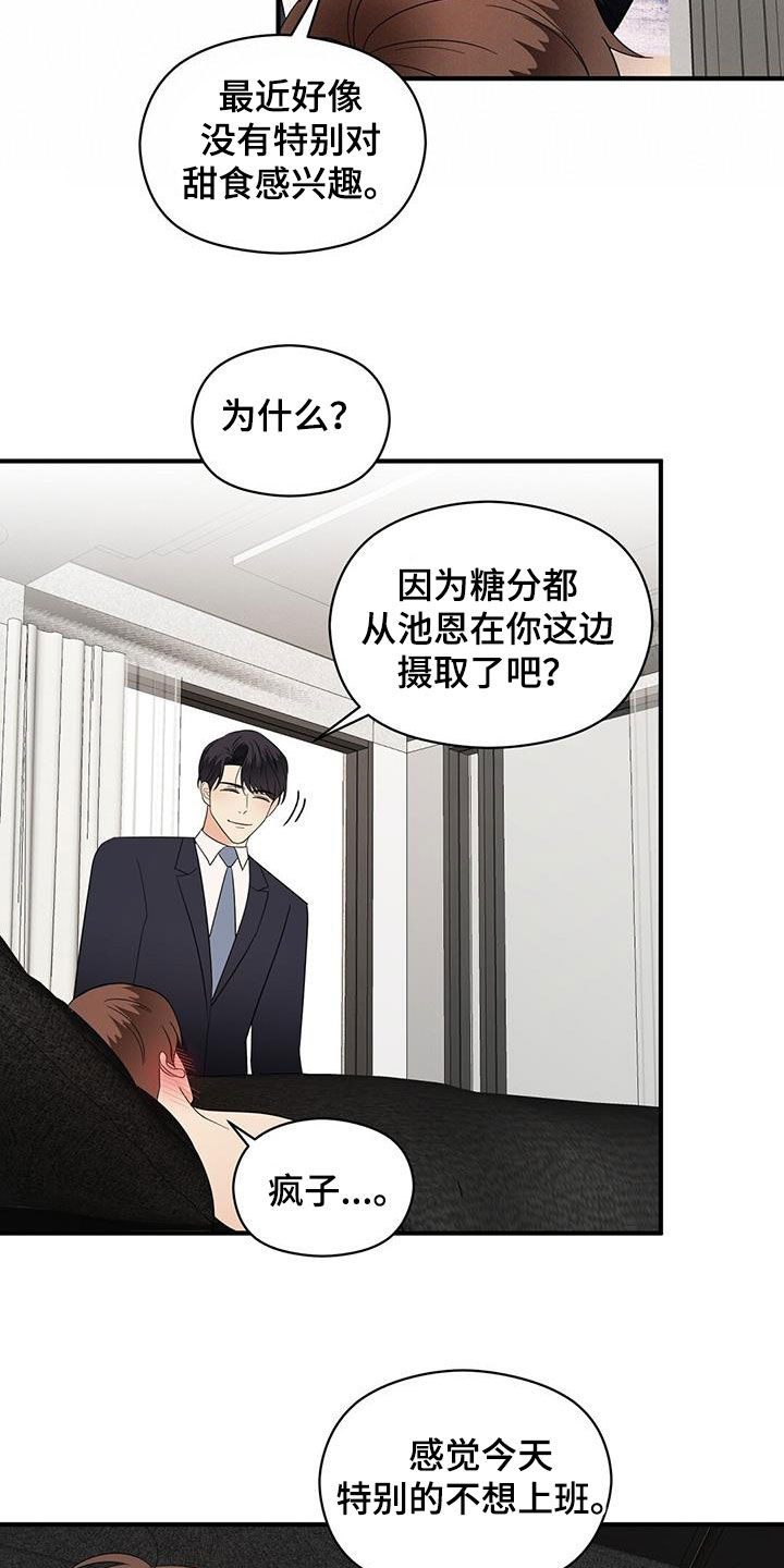 第93章：代价4