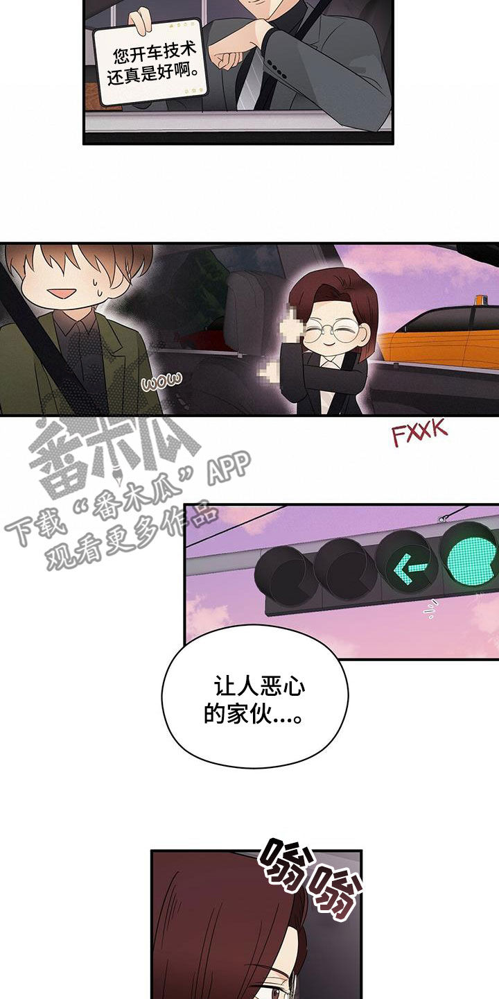 第37章：优点12