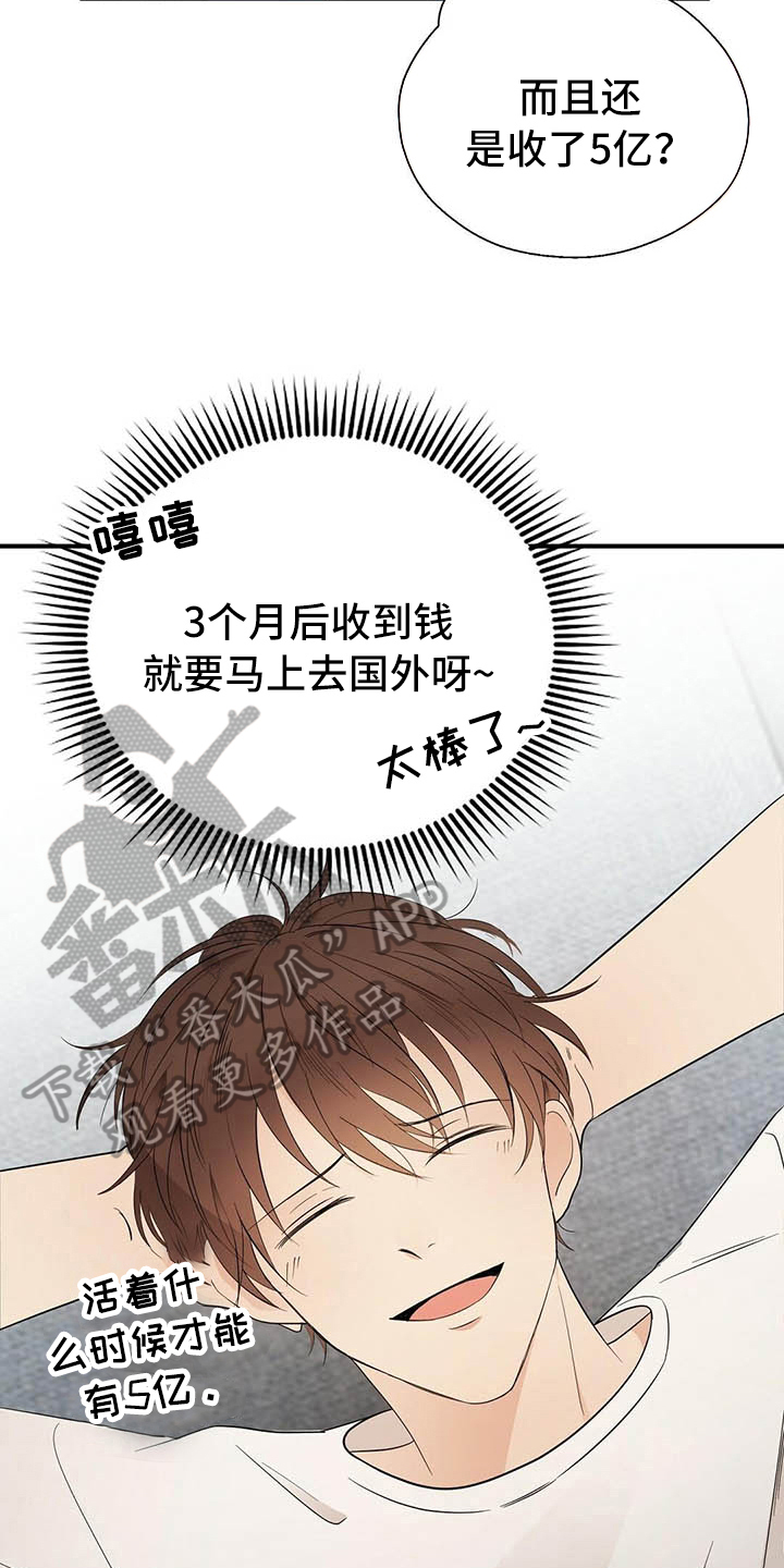第11章：打动11