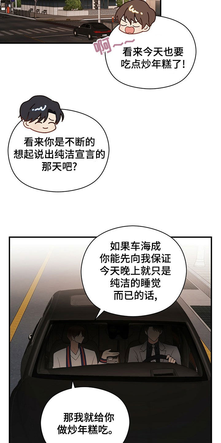 第55章：做饭3