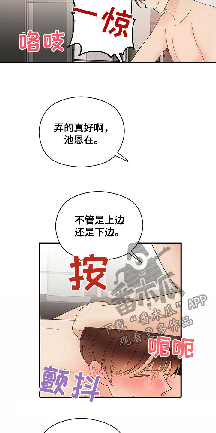 第47章：出大事了4